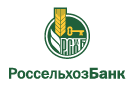 Банк Россельхозбанк в Запорожском
